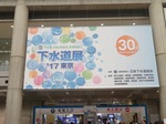 IMG_1446下展小.jpg