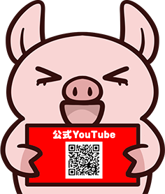 公式YouTube