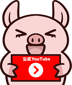 公式YouTube